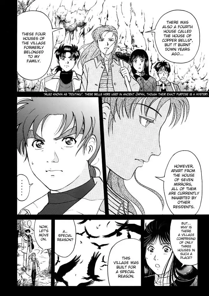 Kindaichi Shounen no Jikenbo Chapter 200 5